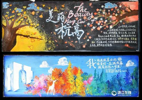 教资认定的学历证书编号